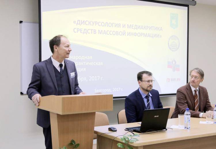 Recognition of the Belgorod journalistic science Recognition of the Belgorod journalistic science