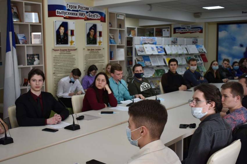 Тему ответственности молодёжи за судьбу страны обсудили в НИУ «БелГУ»