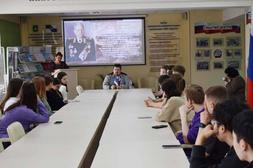 В Белгородском госуниверситете состоялся патриотический час «Заря Победы – Курская дуга»