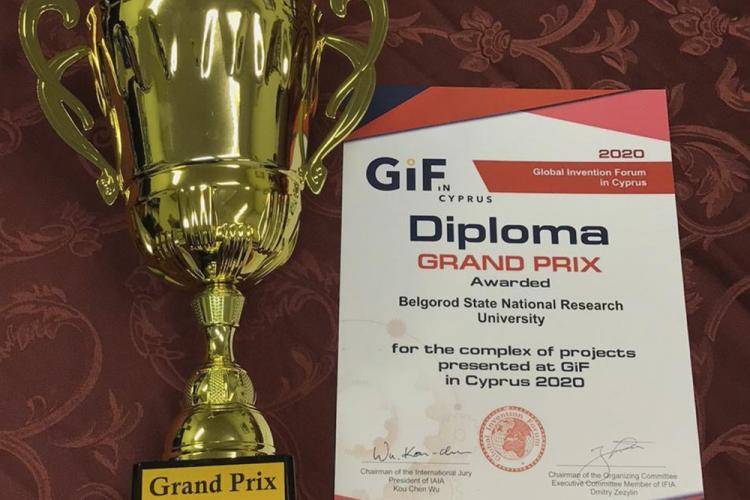 НИУ «БелГУ» - обладатель Гран-при Всемирного изобретательского  форума на Кипре  События НИУ «БелГУ» ниу «белгу» - обладатель гран-при всемирного изобретательского  форума на кипре