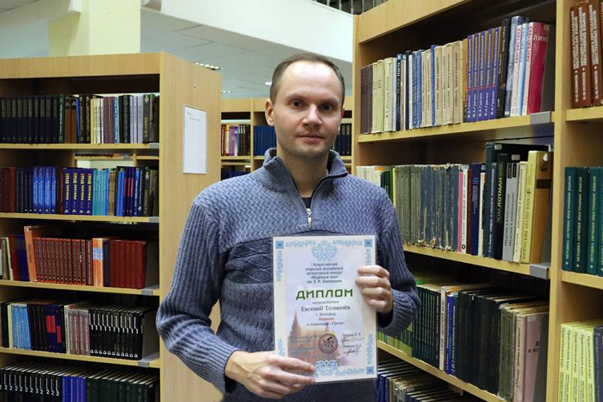 Представитель Белгородского госуниверситета одержал победу на всероссийском литературном конкурсе События НИУ «БелГУ» представитель белгородского госуниверситета одержал победу на всероссийском литературном конкурсе