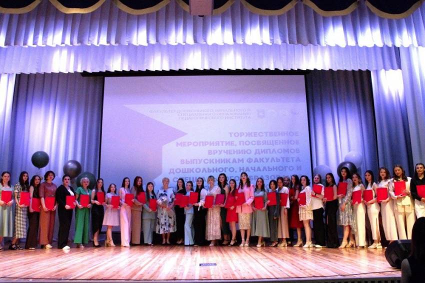 Выпускники НИУ «БелГУ» вольются в систему образования региона События НИУ «БелГУ» выпускники ниу «белгу» вольются в систему образования региона
