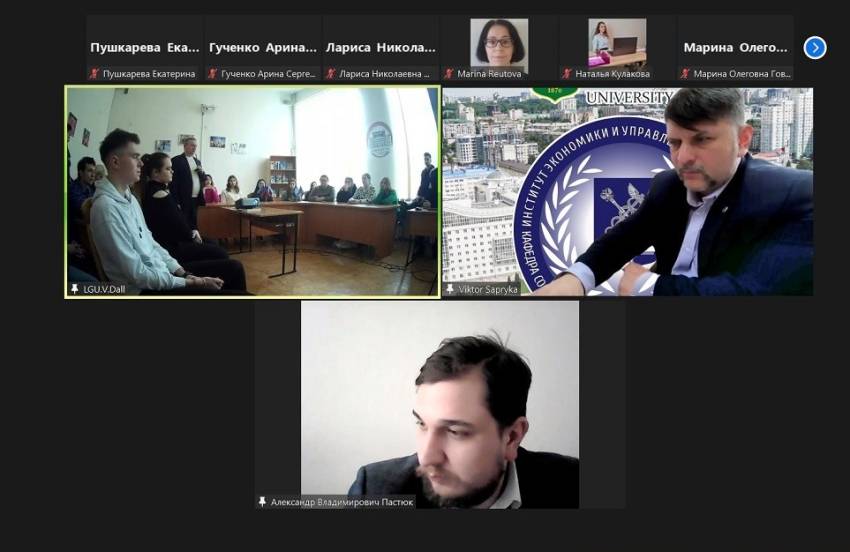 Преподаватели Луганского госуниверситета пройдут курсы повышения квалификации в НИУ "БелГУ" События НИУ «БелГУ» преподаватели луганского госуниверситета пройдут курсы повышения квалификации в ниу "белгу"