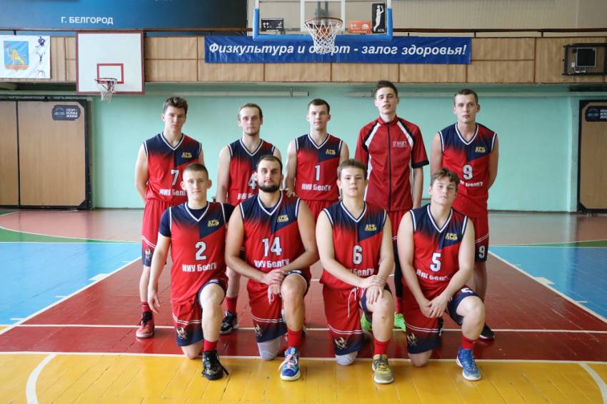 Баскетболисты НИУ «БелГУ» – призёры областной спартакиады 