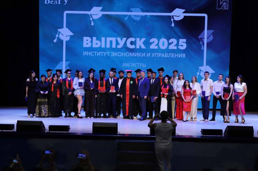 Студенты института экономики и управления НИУ «БелГУ» отпраздновали выпускной События НИУ «БелГУ» студенты института экономики и управления ниу «белгу» отпраздновали выпускной