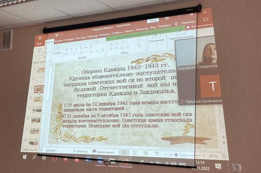 Иностранным студентам НИУ «БелГУ» рассказали о битве за Кавказ