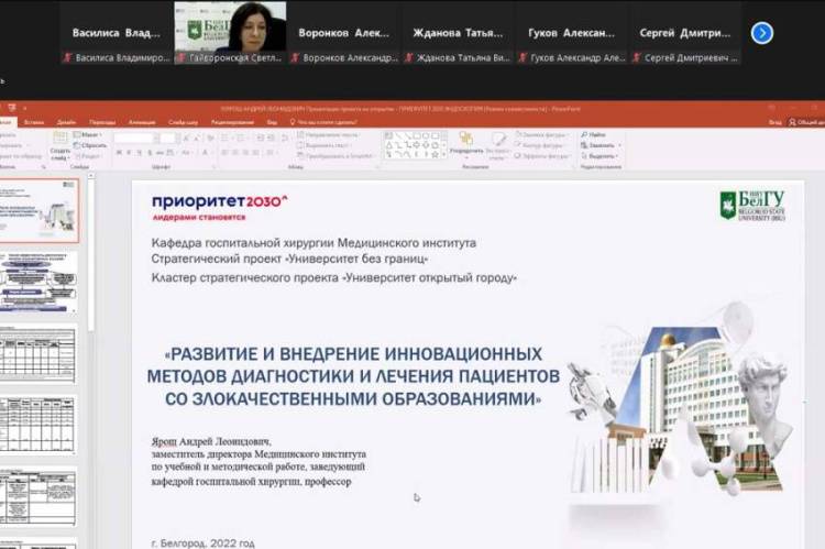 27 project ideas applied for the “Prioritet-2030” Programme of Belgorod State University