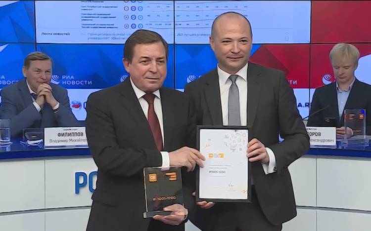 BelSU entered one of the world's leading rankings  BelSU entered one of the world's leading rankings