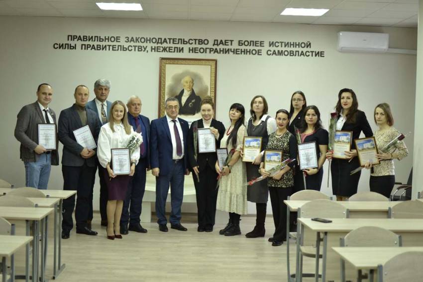 Коллектив юридического института НИУ «БелГУ» поздравили с профессиональным праздником