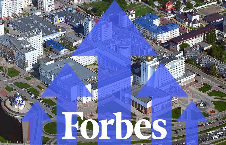 Белгородский государственный национальный исследовательский университет вошёл в ТОП-50 лучших вузов России по версии журнала Forbes