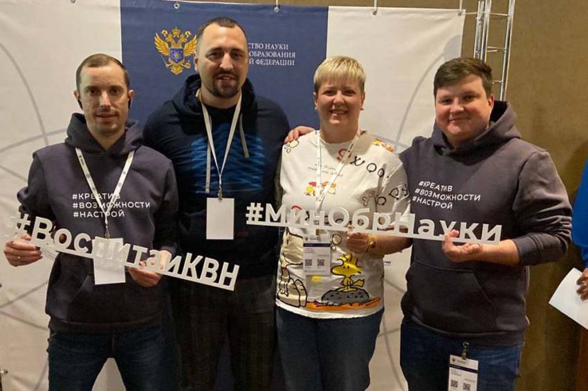 НИУ «БелГУ» поделился опытом создания лиги КВН на семинаре в Москве События НИУ «БелГУ» ниу «белгу» поделился опытом создания лиги квн на семинаре в москве