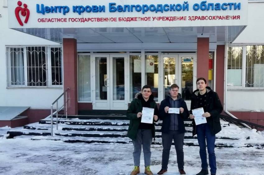 Студенты и преподаватели НИУ «БелГУ» сдали 93,5 литра донорской крови