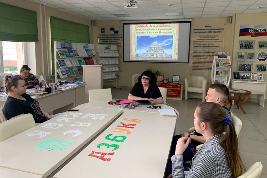 В Белгородском госуниверситете состоялся мастер-класс «Родная азбука»