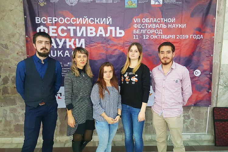 НИУ «БелГУ» – на пути к нейроинновациям События НИУ «БелГУ» ниу «белгу» – на пути к нейроинновациям