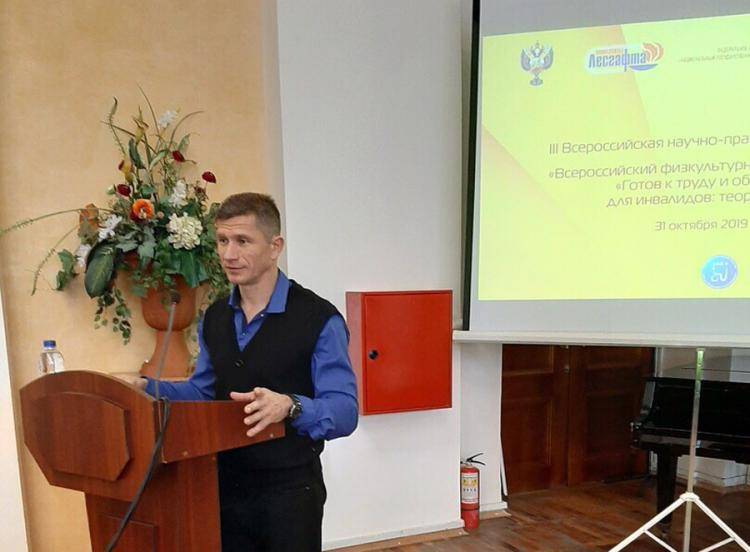 Опыт НИУ «БелГУ» представлен на всероссийской конференции в Санкт-Петербурге