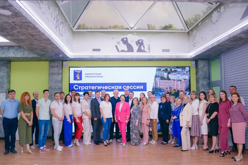 Направления развития Белгорода проработали на площадке НИУ «БелГУ»  События НИУ «БелГУ» направления развития белгорода проработали на площадке ниу «белгу»