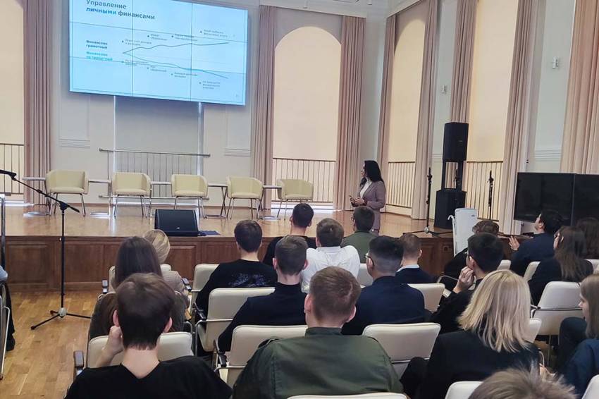 Эксперты НИУ «БелГУ» провели для школьников семинар по финансовой грамотности События НИУ «БелГУ» эксперты ниу «белгу» провели для школьников семинар по финансовой грамотности