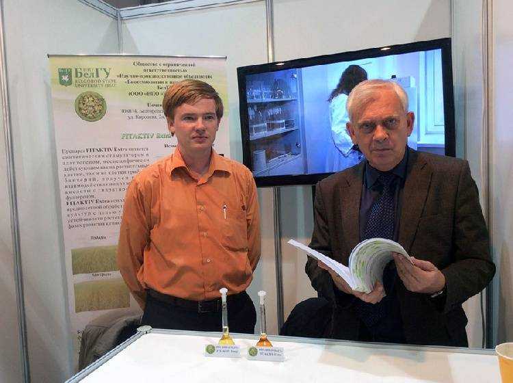 Инновационная технология для нужд АПК - дважды на золотом пьедестале События НИУ «БелГУ» инновационная технология для нужд апк - дважды на золотом пьедестале