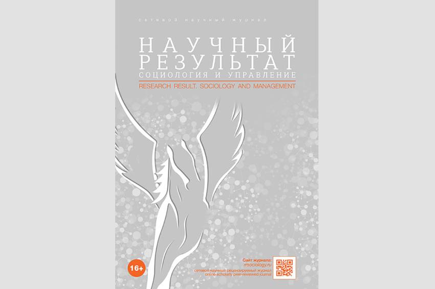 Проблемы человеческого потенциала религии обсудили в НИУ «БелГУ» События НИУ «БелГУ» проблемы человеческого потенциала религии обсудили в ниу «белгу»