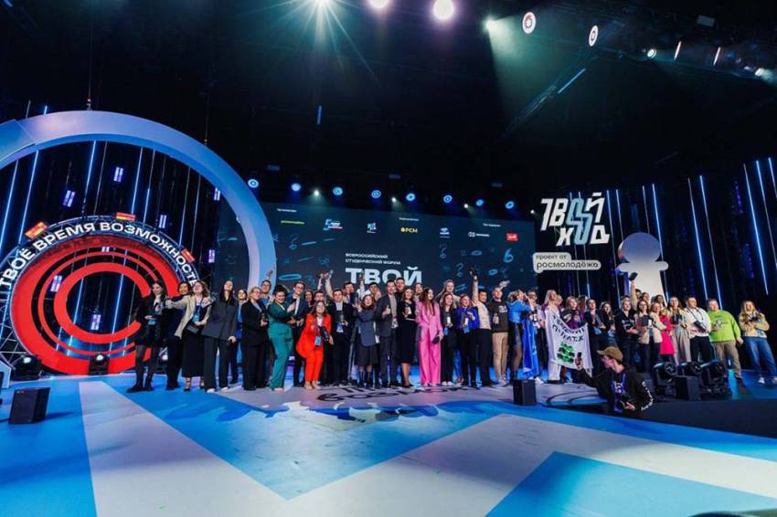 Представители НИУ «БелГУ» отличились на Всероссийском студенческом форуме «Твой Ход – 2023»