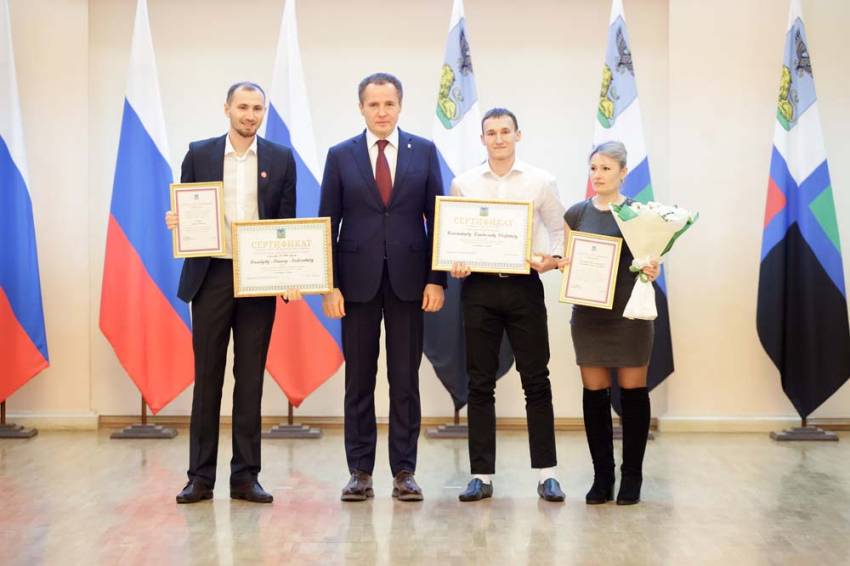 Обучающиеся Белгородского госуниверситета стали лауреатами губернаторской стипендии в номинации «Спорт»