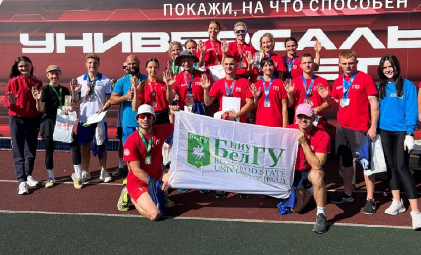 Команда НИУ «БелГУ» победила на городском фестивале чемпионов «Игры ГТО» События НИУ «БелГУ» команда ниу «белгу» победила на городском фестивале чемпионов «игры гто»