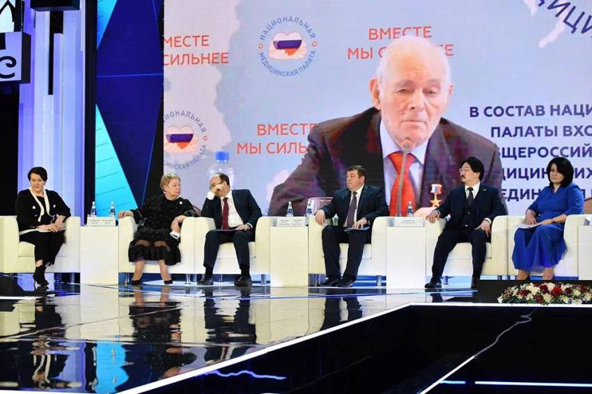 Ректор НИУ «БелГУ» приняла участие в заседании Совета ректоров медицинских и фармацевтических вузов События НИУ «БелГУ» ректор ниу «белгу» приняла участие в заседании совета ректоров медицинских и фармацевтических вузов