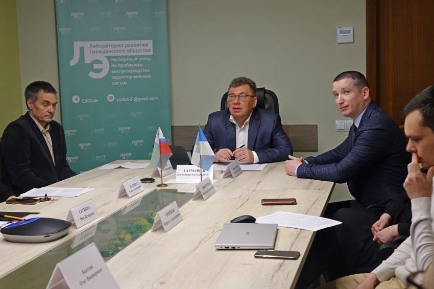 Вопросы безопасности приграничных регионов обсудили в НИУ «БелГУ» 