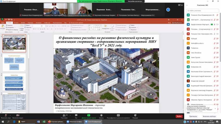 Спорт как норма жизни События НИУ «БелГУ» спорт как норма жизни