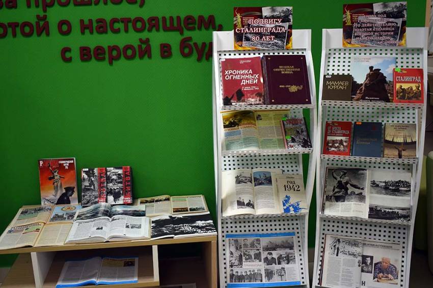 В НИУ «БелГУ» открылась выставка, посвящённая 80-летию Сталинградской битвы