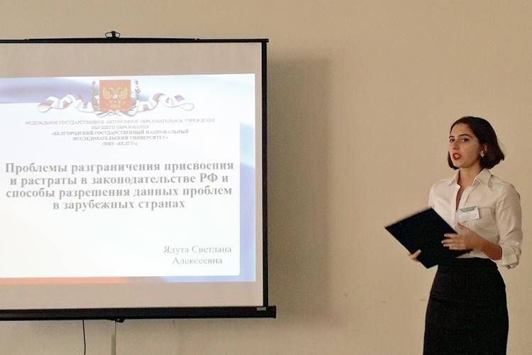 A Prize from the Federal Duma A Prize from the Federal Duma