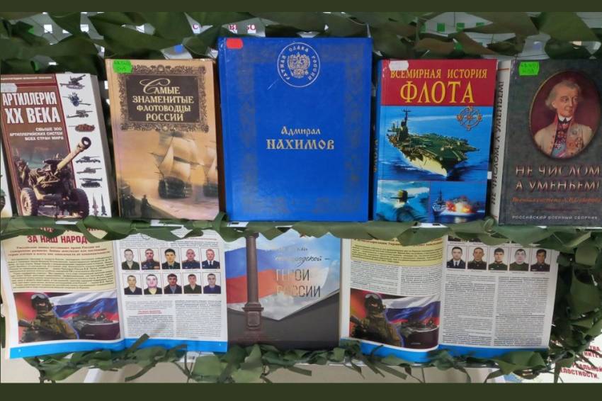 В НИУ «БелГУ» открылась книжная выставка «Имею честь служить тебе, Россия!»  События НИУ «БелГУ» в ниу «белгу» открылась книжная выставка «имею честь служить тебе, россия!»