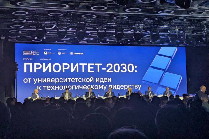 Ректор НИУ «БелГУ» приняла участие в Большой конференции «Приоритет – технологическое лидерство», посвящённой пятилетию программы События НИУ «БелГУ» ректор ниу «белгу» приняла участие в большой конференции «приоритет – технологическое лидерство», посвящённой пятилетию программы