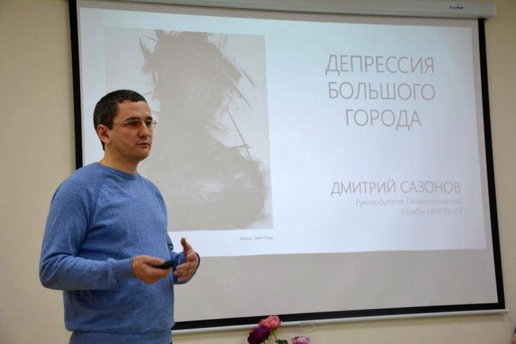 В НИУ «БелГУ» обсудили актуальные проблемы горожан События НИУ «БелГУ» в ниу «белгу» обсудили актуальные проблемы горожан