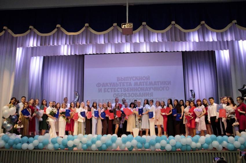 Выпускникам педагогического института вручены дипломы о высшем профессиональном образовании События НИУ «БелГУ» выпускникам педагогического института вручены дипломы о высшем профессиональном образовании