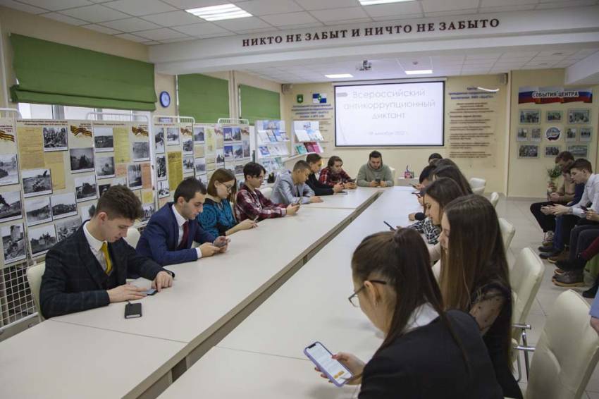 Студенты НИУ «БелГУ» присоединились к написанию Всероссийского антикоррупционного диктанта