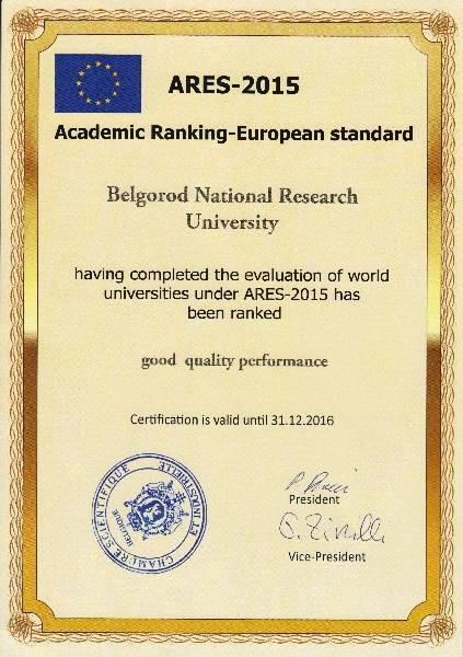 European quality of education  European quality of education
