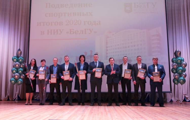 Лучшим спортсменам Белгородского госуниверситета вручили заслуженные награды События НИУ «БелГУ» лучшим спортсменам белгородского госуниверситета вручили заслуженные награды