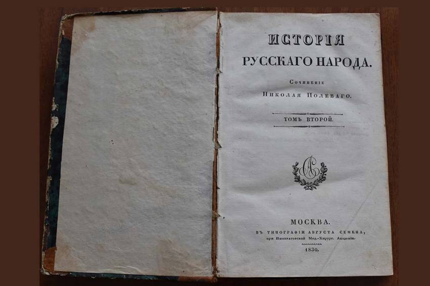 Ректор НИУ «БелГУ» подарил научной библиотеке вуза редкую книгу 