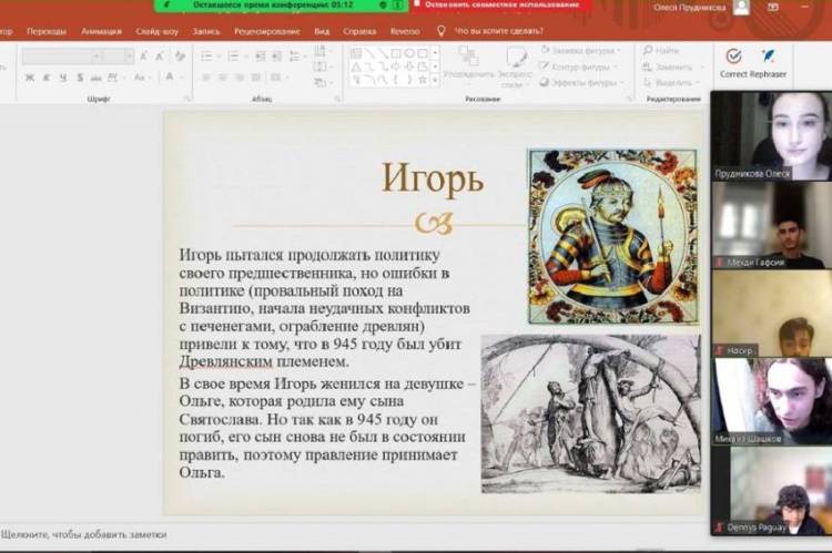 BelSU international students participate in “Historical Sketches”