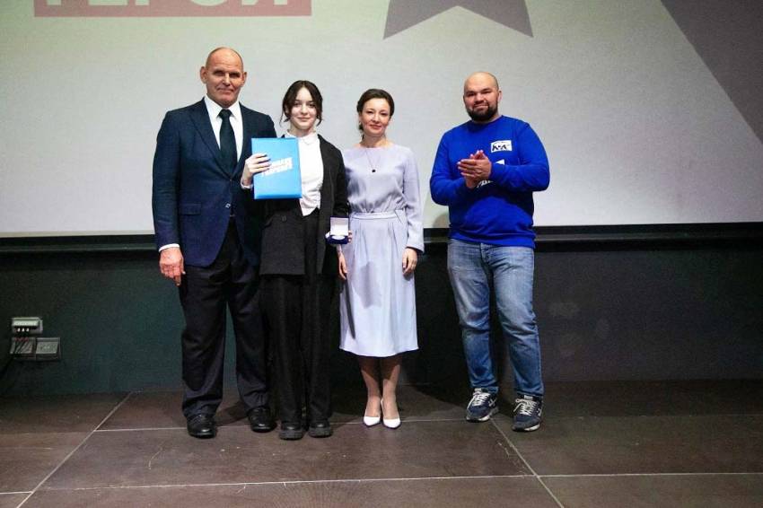 Студентка Белгородского госуниверситета отмечена медалью «Юный герой»