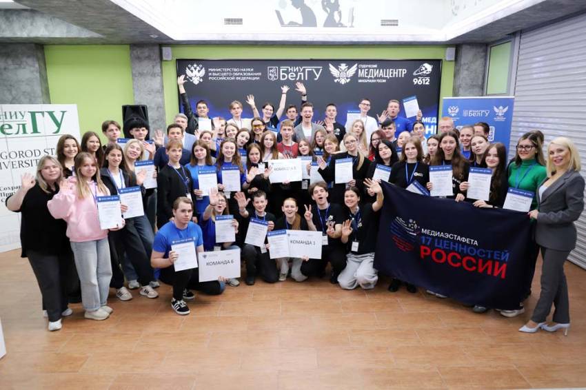 Медиаэстафета «17 ценностей России» перешла от Белгорода к Хабаровску События НИУ «БелГУ» медиаэстафета «17 ценностей россии» перешла от белгорода к хабаровску