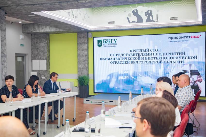 В НИУ «БелГУ» состоялся круглый стол с представителями фармацевтических компаний региона
