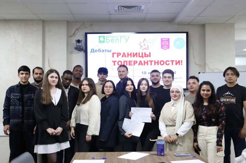 В НИУ «БелГУ» прошли дебаты на тему «Границы толерантности» События НИУ «БелГУ» в ниу «белгу» прошли дебаты на тему «границы толерантности»