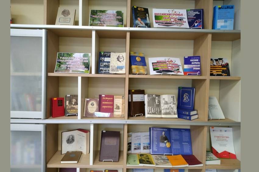 190-летие Дмитрия Менделеева празднуют в НИУ «БелГУ»  События НИУ «БелГУ» 190-летие дмитрия менделеева празднуют в ниу «белгу»