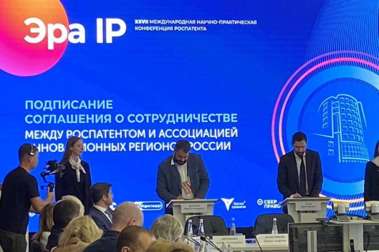 Prospects for the promotion of scientific developments in the new conditions discussed at the international level Prospects for the promotion of scientific developments in the new conditions discussed at the international level