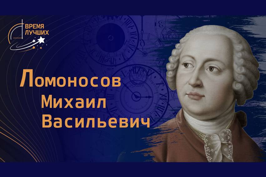 Проект «Время лучших» вошёл в Банк библиотечного креатива Российской государственной библиотеки для молодёжи