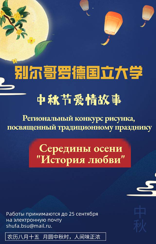 «История любви» Объявления НИУ «БелГУ» «история любви»