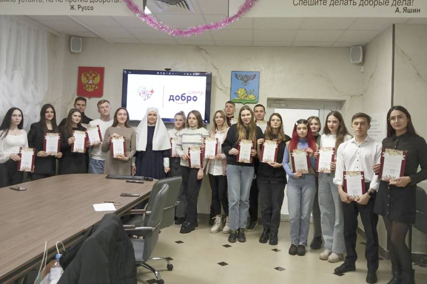 Студентов НИУ «БелГУ» отметили за систематическую добровольческую помощь 