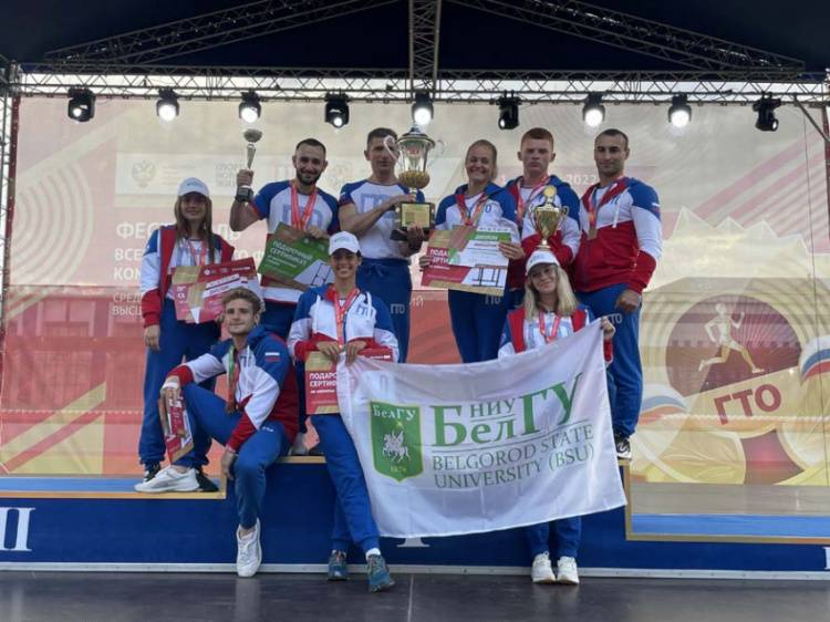 Belgorod State University win in the All-Russian GTO Festival for the third time